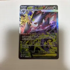 2026年最新】メガゲンガーex sarの人気アイテム - メルカリ