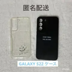 GALAXY S22 ケース 2個セット