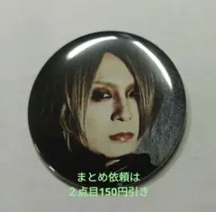 あーやも様 リクエスト 3点 まとめ商品