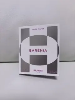 HERMES 香水サンプル BARÉNIA バレニア