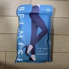 BELMISE スリムレギンス マリンネイビーLLB
