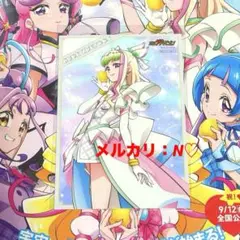 Amazon限定特典 テレビジョン 映画キミとアイドルプリキュア♪ソロブロマイド