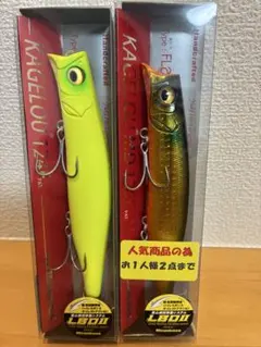 カゲロウ100f 124f 125fセット - メルカリ
