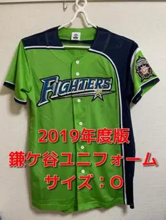 日本ハムファイターズ　鎌ヶ谷　ユニフォーム　実使用 Amazon.co.jp: 日本ハムファイターズ 鎌ヶ谷ユニフォーム S