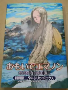 Item thumbnail for item 665cb684-db52-4823-9252-f2db63cb6bee