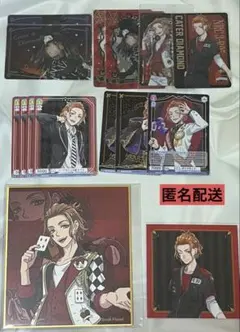 ツイステ ケイト 色紙 カード ステッカー