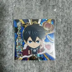1枚　影山飛雄　ハイキュー‼　シール　ウエハース　ハイキュー