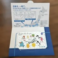 manaca 交通系ICカード 全国相互利用記念 2013.3 無記名 - メルカリ