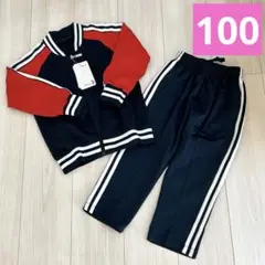 キッズジャージ 上下 セット 男女兼用 スポーツ アウトドア 100サイズ