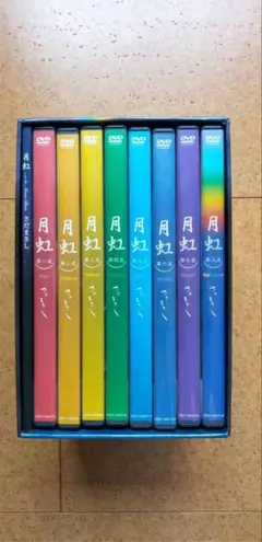 さだまさし月虹 DVDセット全8巻未開封 さだまさし月虹 30周年記念コンサートDVD全8巻（全16枚