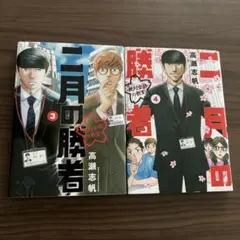 Item thumbnail for item 4d9a474c-b454-4dfe-9154-a3d294faa0d3