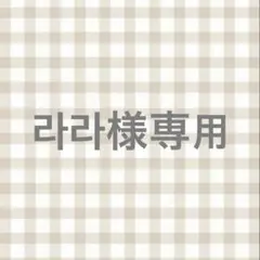straykids SKZOO 10cmコスチューム