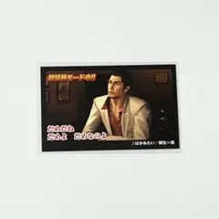 龍が如く カラオケ名曲カードコレクション 桐生一馬　ばかみたい