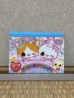 CRUX おふろでチワワン メモ 平成女児 平成レトロ