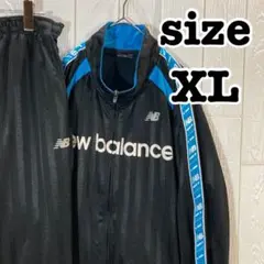 ニューバランス セットアップ ブラック 極美品 古着
