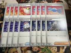 ハイパーボール ふしぎなアメ ポケモンいれかえ ボスの指令 12枚