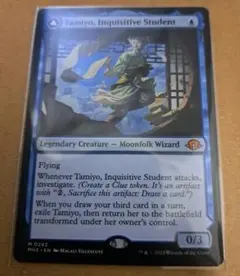 2026年最新】知りたがりの学徒の人気アイテム - メルカリ