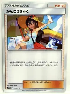 2026年最新】旧裏サポートの人気アイテム - メルカリ