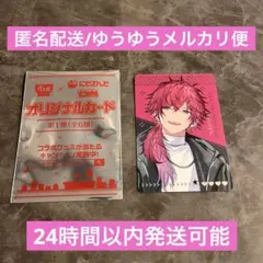 すき家×にじさんじ せめ4 オリジナルカード第1弾 LAUREN ローレン