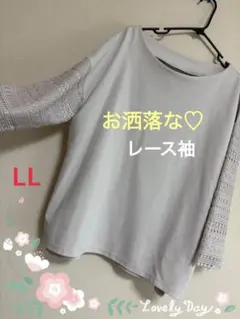 ⭐️美品【新品未使用】　Juriae レディース　トレーナー