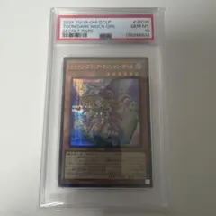 2026年最新】トゥーンブラックマジシャンガール psa10の人気アイテム