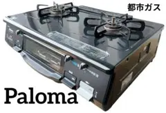 2026年最新】IC-800B-Rの人気アイテム - メルカリ