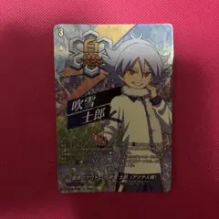 ツキウタ 裏アオハル 特典カード 長月夜 - メルカリ