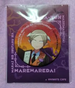 2025年最新】エーミール 缶バッジの人気アイテム - メルカリ