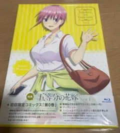 2026年最新】五等分の花嫁0巻の人気アイテム - メルカリ