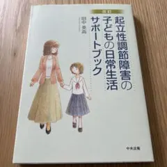 SHIN様 リクエスト 2点 まとめ商品