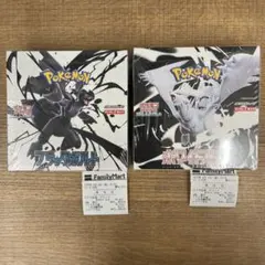ポケモンカードゲーム ブラックボルト・ホワイトフレア BOX