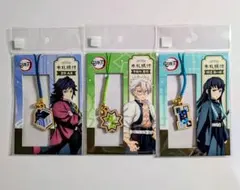 鬼滅の刃　木札根付　冨岡義勇　不死川実弥　時透無一郎　バラ売り可