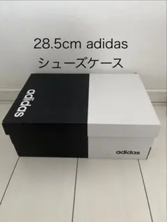 28.5cm adidas シューズケース 空き箱　収納　保管　ボックス　激安