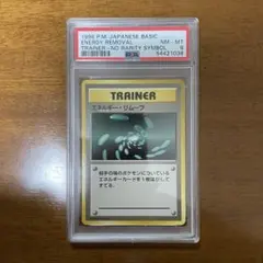 2026年最新】ポケモンカード エネルギー 初版の人気アイテム - メルカリ