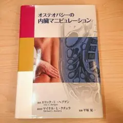 Item thumbnail for item b1e650b5-e2c4-4d81-92ea-ec6f6552cb93