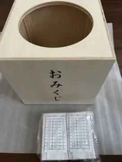 レア おみくじ箱 ヒノキ製 木製 未使用 占い イベント 店舗用のサムネイル