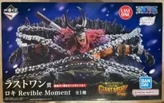 一番くじ ワンピース ラストワン賞 ロキ フィギュアのサムネイル