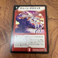 2026年最新】デュエマ デスマッチの人気アイテム - メルカリ