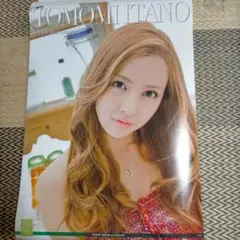 AKB48 Tomomi Itano メンバーズカレンダー