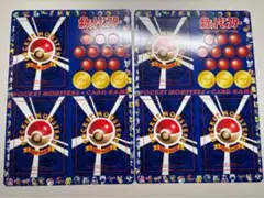 2シート ポケモンカード 次世代ワールドホビーフェア 限定拡張シート