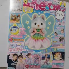 Aneひめ