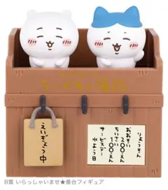 ちいかわ　なんかほっこりちいかわの湯　一番くじ　いらっしゃいませ番台フィギュア