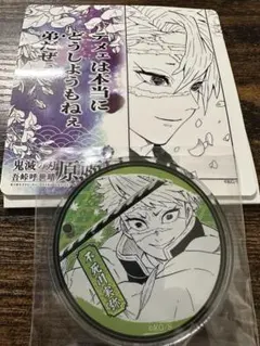 鬼滅の刃 原画展 名場面ジオラマコレクション 不死川実弥