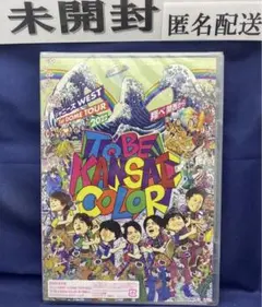 M5 ジャニーズWEST 1st DOME TOUR 2022 翔べ関西から