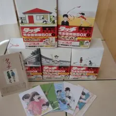 タッチ 完全復刻版BOX1〜5 全巻セット  新品・未開封 2025年最新】タッチ 完全復刻版box 5の人気アイテム - メルカリ