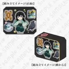 鬼滅の刃 時透無一郎 誕生祭2024 立体アクリルスタンド 未開封品