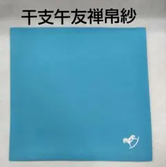 Item thumbnail for item ce3242a4-6976-4098-868b-9cfbf3aecf3c