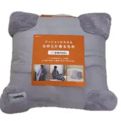 ONFEEL フリース ロングコート グレー　着る毛布　ライラック