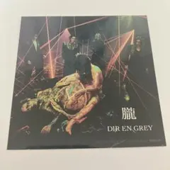 DIR EN GREY 2026 年賀状 - メルカリ