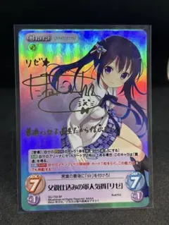 2026年最新】chaos ごちうさの人気アイテム - メルカリ